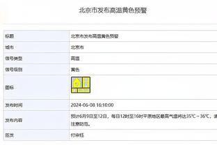 热火官方：将在1月20日主场对阵老鹰比赛中 退役哈斯勒姆40号球衣